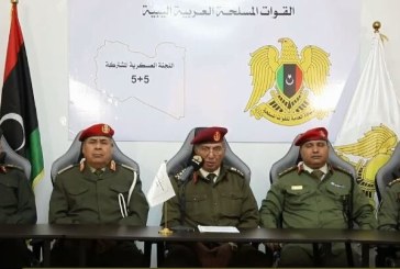 اللجنة العسكرية الليبية توقف التعامل مع حكومة الدبيبة
