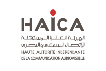 الهايكا تسعى إلى بعث صندوق لدعم الإنتاج الإذاعي والتلفزي وإلى إحداث شبكة الهيئات التعديلية المغاربية