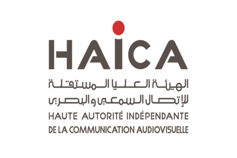 الهايكا تسعى إلى بعث صندوق لدعم الإنتاج الإذاعي والتلفزي وإلى إحداث شبكة الهيئات التعديلية المغاربية