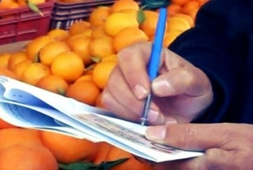 خلال الأسبوع الأول من شهر رمضان: رفع 4116 مخالفة اقتصادية