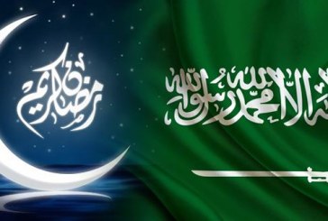 فلكي سعودي:سنصوم شهر رمضان مرّتين في عام واحد !!
