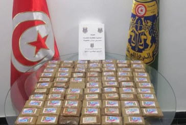 بنزرت: حجز 76 صفيحة من مخدر ”الزطلة”