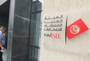 هيئة الإنتخابات تقرر الإنطلاق الفوري في إجراءات إعداد المخطط الإعلامي لحث الناخبين على التسجيل والتصويت