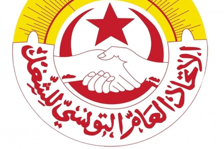 اتحاد الشغل يندد بالتسريبات الأخيرة ويدين البيان الأخير للنهضة