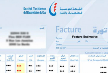 تفاصيل الزيادة الجديدة في تعريفتيْ الكهرباء والغاز