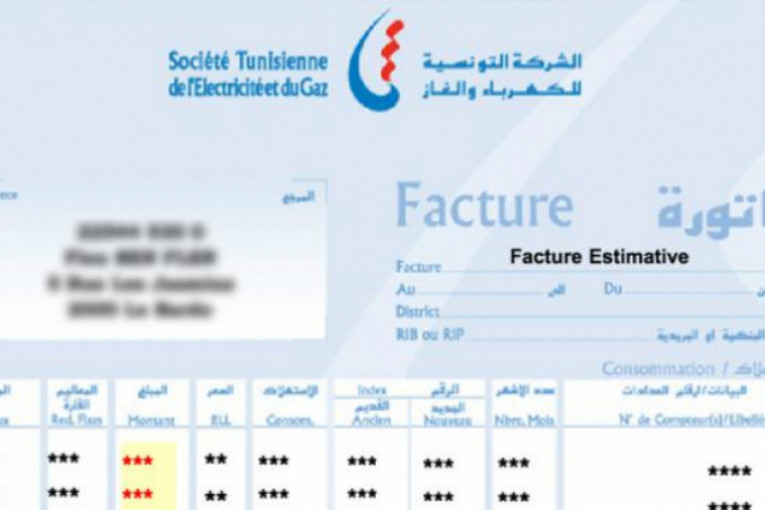 تفاصيل الزيادة الجديدة في تعريفتيْ الكهرباء والغاز