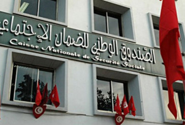 أيام تحسيسية حول العفو الاجتماعي بمعتمديات منوبة