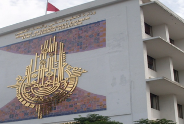 وزارة التعليم العالي تطلق موقع واب خاص بالدليل التونسي لعروض التكوين الجامعي لفائدة جميع المتدخلين