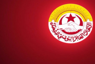 اتحاد الشغل لن يشارك في لجنة الحوار