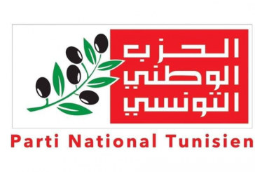 الحزب الوطني يعلن استعداده للمشاركة في الحوار
