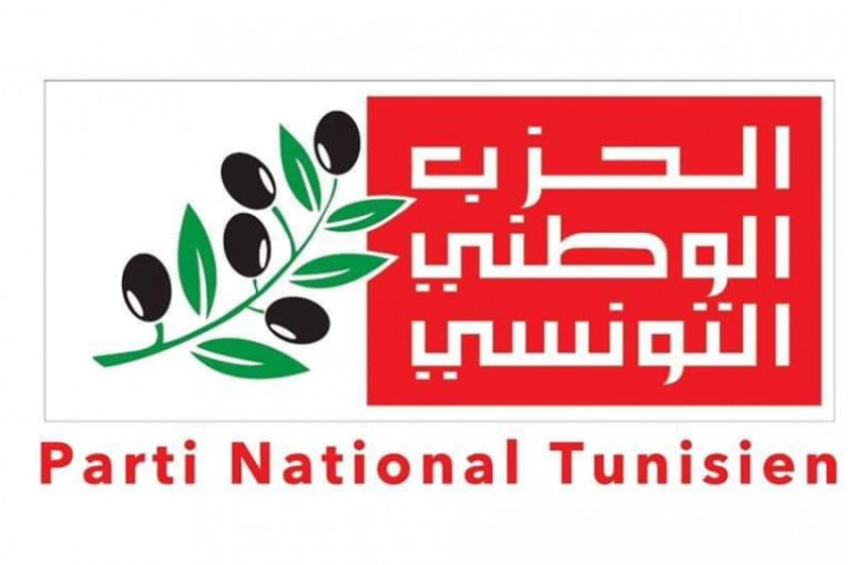الحزب الوطني يعلن استعداده للمشاركة في الحوار