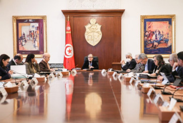 مجلس وزاري لمتابعة تنفيذ البرنامج الوطني للإصلاحات الإقتصادية والهيكلية