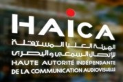 في رسالة مفتوحة لسعيد وبودن: الهايكا تدعو إلى التسريع بمعالجة ملف الإعلام العمومي