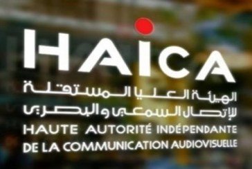 في رسالة مفتوحة لسعيد وبودن: الهايكا تدعو إلى التسريع بمعالجة ملف الإعلام العمومي