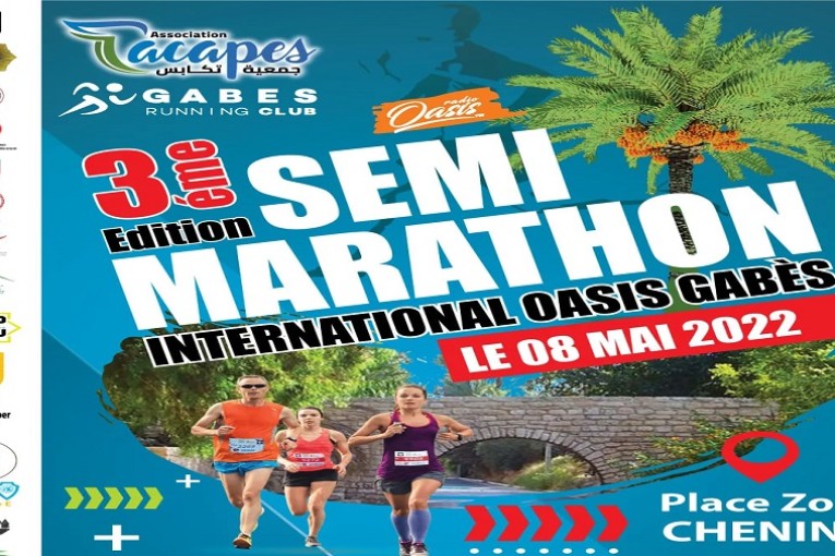 1500 عداء وعداءة من داخل تونس وخارجها يشاركون في نصف المارطون الدولي لواحات قابس