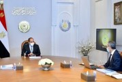 الرئيس المصري يصدر توجيهات للحكومة لجذب الاستثمارات