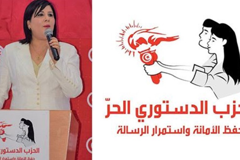 الدستوري الحر يؤكد رفض الداخلية الترخيص له لتنظيم مسيرته نحو قصر قرطاج