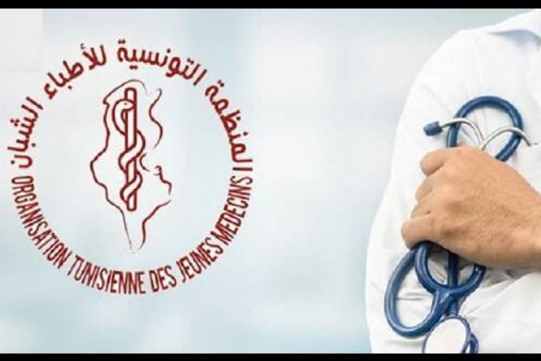 منظمة الأطباء الشبان تتمسك بالإضراب المزمع تنفيذه في 2 و 3 و4 جوان القادم