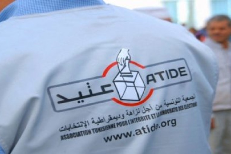 جمعية عتيد تنظم يوما دراسيا حول المرسوم عدد 22 المنقح لقانون هيئة الإنتخابات