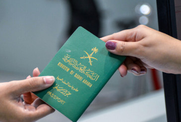 تعميم سعودي للمسافرين إلى دول الخليج