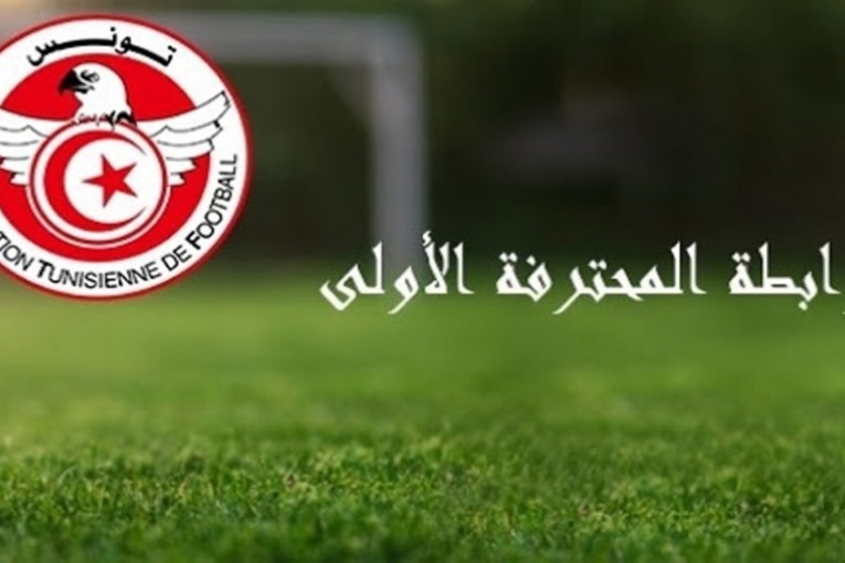 الرابطة المحترفة الأولى: نتائج مباريات اليوم