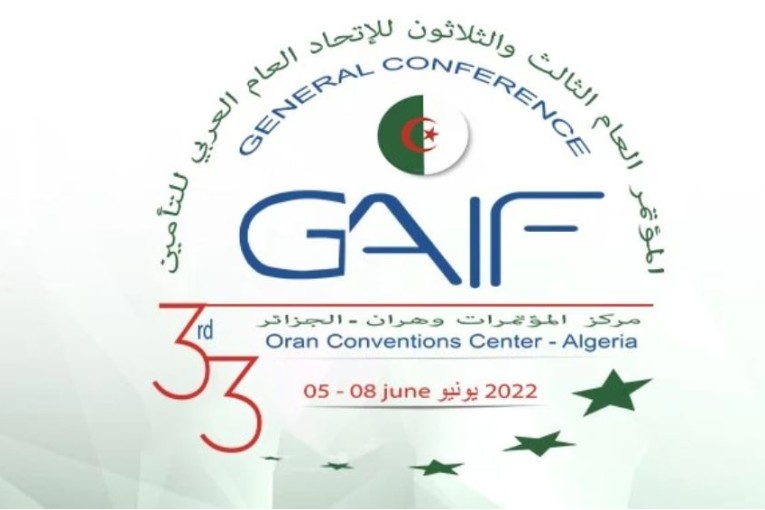 تونس تشارك في الدورة 33 للمؤتمر العام للإتحاد العربي للتأمين بالجزائر