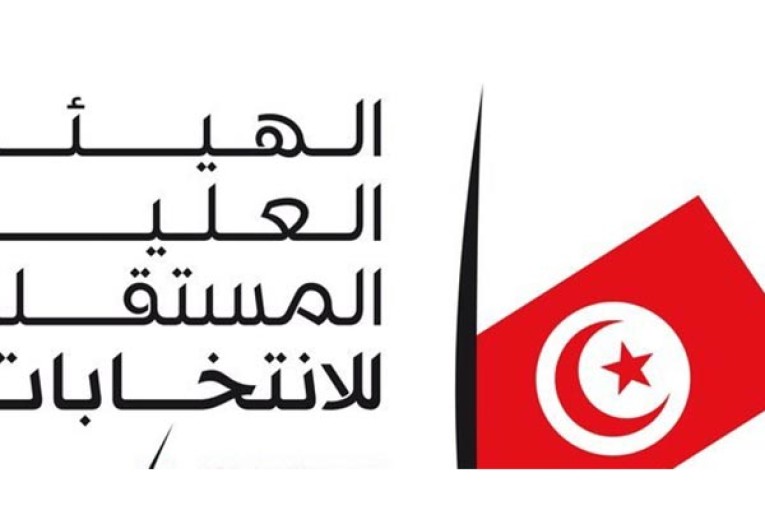 هيئة الانتخابات: حملة تحسيسية للحث على التسجيل والاقتراع