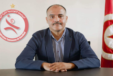 كريم الهلالي يعود لرئاسة الجامعة التونسية لكرة اليد
