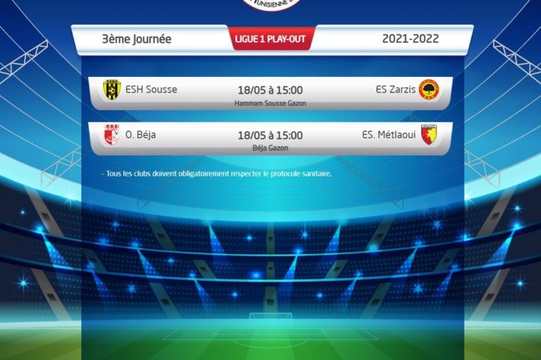 تعيينات مباريات الجولة الثالثة من مرحلة تفادي النزول