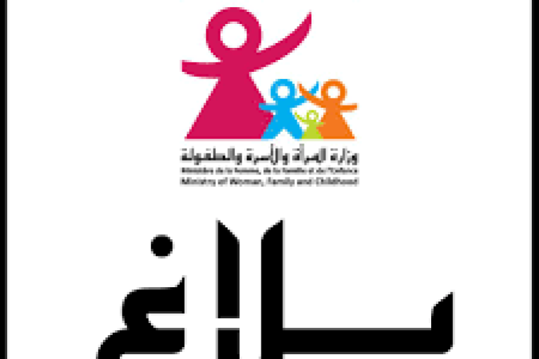 وزارة المرأة: اقتناء روبوتات وتجهيزات لمراكز إعلامية موجّهة للطفل