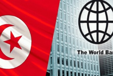 البنك الدولي يمنح تونس تمويلات إضافية بحوالي 72 مليون دينار