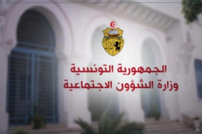 وزارة الشؤون الاجتماعية تدعو المعترضين للحصول على المساعدة الظرفية إلى التثبت من قبول طلباتهم عن طريق هواتفهم