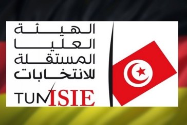 هيئة الانتخابات تراسل رئاسة الجمهوريّة حول الرزنامة الانتخابية