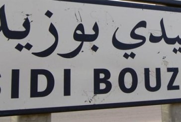 سيدي بوزيد: عدد من عمال الحضائر بالمندوبية الجهوية للتنمية الفلاحية يطالبون بإرجاعهم للعمل