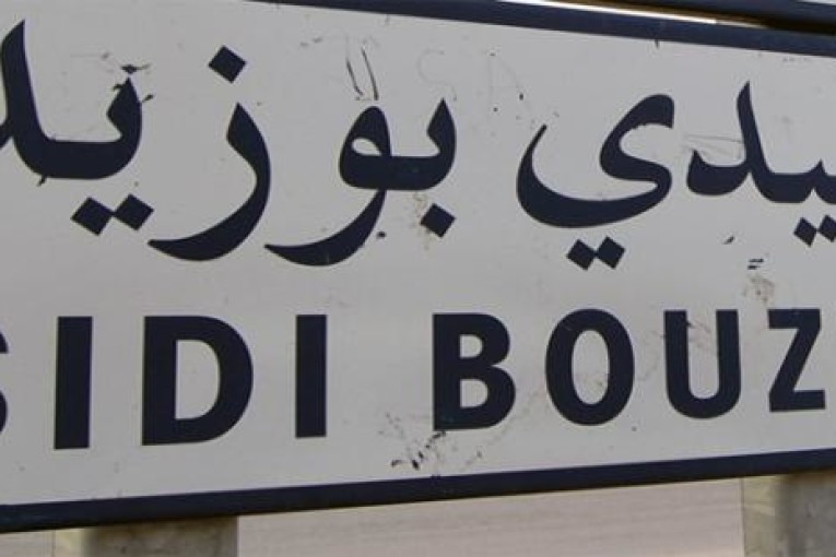 سيدي بوزيد: عدد من عمال الحضائر بالمندوبية الجهوية للتنمية الفلاحية يطالبون بإرجاعهم للعمل