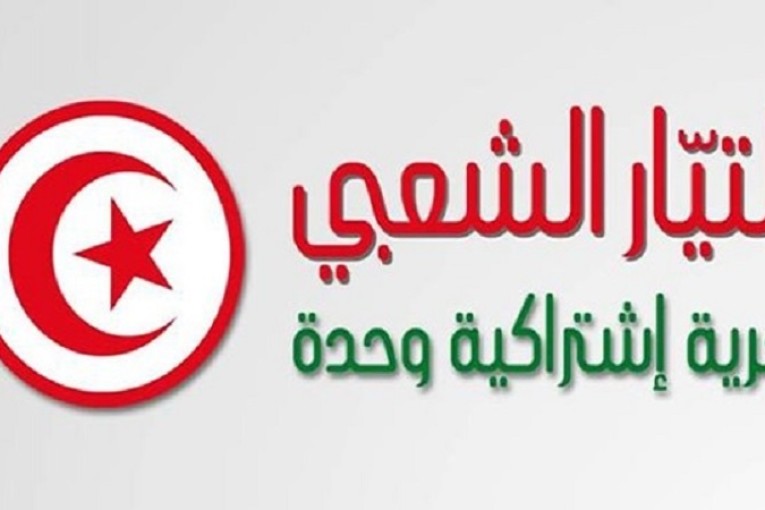 التيار الشعبي: ‘الحوار يجب أن يكون أفقيا بمشاركة المنظمات الوطنية وجميع الفعاليات الوطنية غير المتورطة في دماء التونسيين’