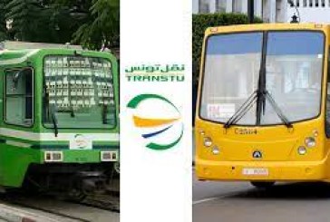 تأجيل إضراب النقل في قبلي