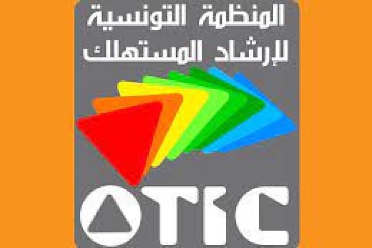 منظمة إرشاد المستهلك تدعو رئيس الجمهورية للتدخل للحيولة دون ممارسات غير قانونية في سوق الصوجا