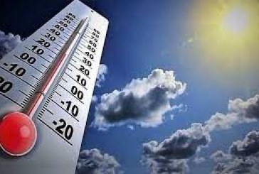 حالة طقس اليوم : أجواء صيفية