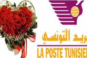 بمناسبة عيد الأمهات: البريد التونسي يؤمن حصة عمل يوم الأحد 29 ماي