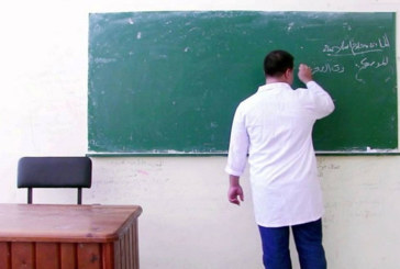 وزارة التربية تصدر بلاغا حول النٌقل في نطاق الحالات الانسانية لمدرسي التعليم الابتدائي