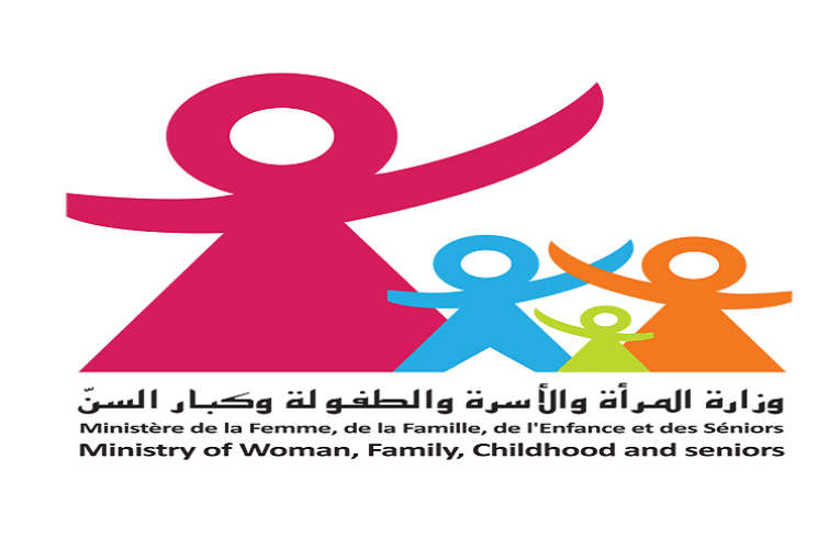 أكثر من 18 ألف أسرة تنتفع بخدمات مراكز الإحاطة والتوجيه الأسري بولايات أريانة وباجة وجندوبة