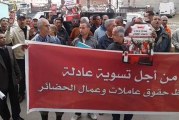 إذا لم تلتزم الحكومة بوعودها: عمال الحضائر في تحرك وطني يوم 17 جوان