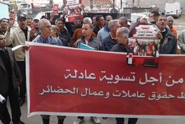 إذا لم تلتزم الحكومة بوعودها: عمال الحضائر في تحرك وطني يوم 17 جوان