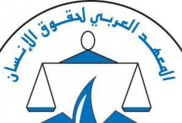 إحداث آلية العمل المشترك لفائدة اللاجئين وطالبي اللجوء بعدد من البلديات موفى سنة 2022