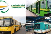 شركة نقل تونس: 50% من الاسطول في حالة عطب