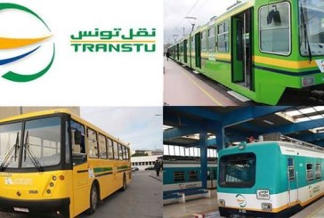 شركة نقل تونس: 50% من الاسطول في حالة عطب