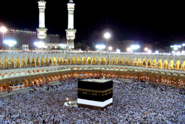 سليانة: 66 حاجّا وحاجّة يستكملون الإجراءات قبل التوجّه للبقاع المقدسة