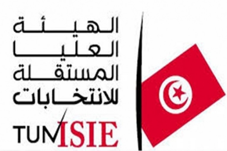 هيئة الإنتخابات تنشر قراراها حول شروط وإجراءات إحداث الهيئات الفرعية