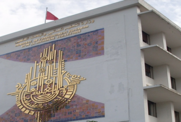 أمر رئاسي بإحداث المعهد التحضيري للدراسات الهندسية بقابس